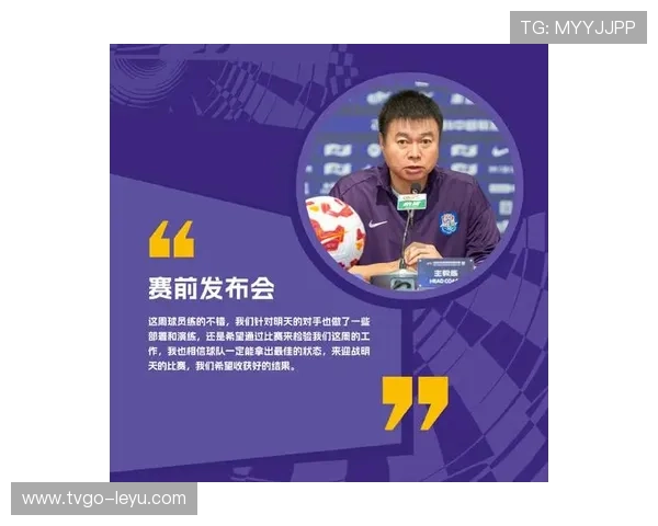 河南足球俱乐部股权改革尘埃落定！新股东格局正式亮相，2024赛季全新启航